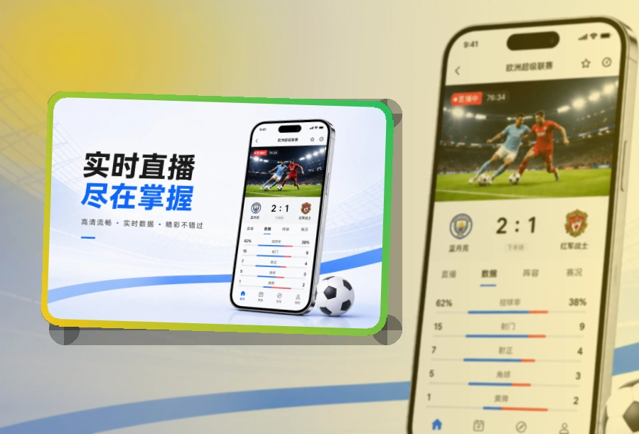 亚星官网 移动端追赛入口，常看频道回访更顺手 页面展示